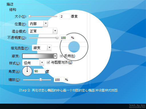 Photoshop基礎(chǔ)教程:制作彩色CD盤