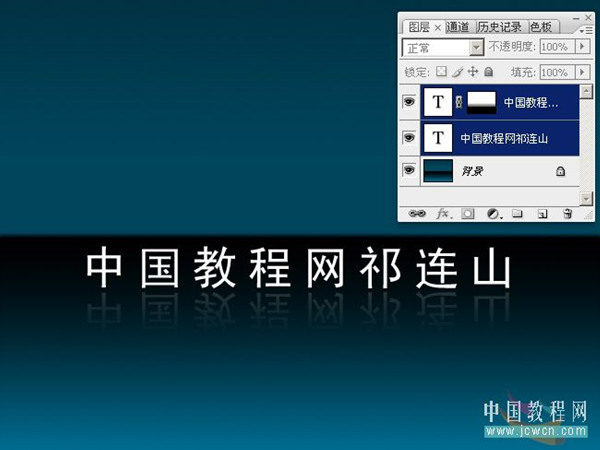 Photoshop照片處理實(shí)用技術(shù):美目傳情