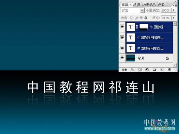 Photoshop照片處理實用技術:美目傳情