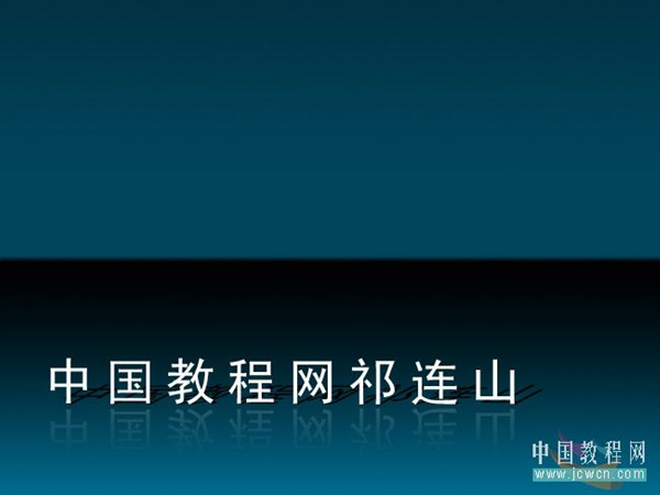 Photoshop照片處理實用技術:美目傳情