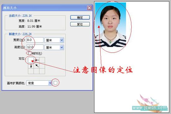 photoshop教程:制作證件照_腳本之家jb51.net轉(zhuǎn)載