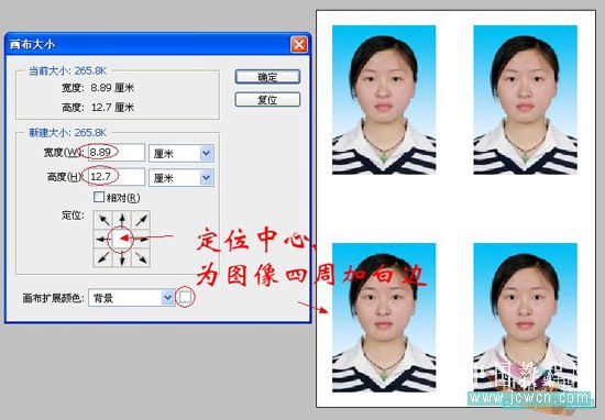 photoshop教程:制作證件照_腳本之家jb51.net轉(zhuǎn)載