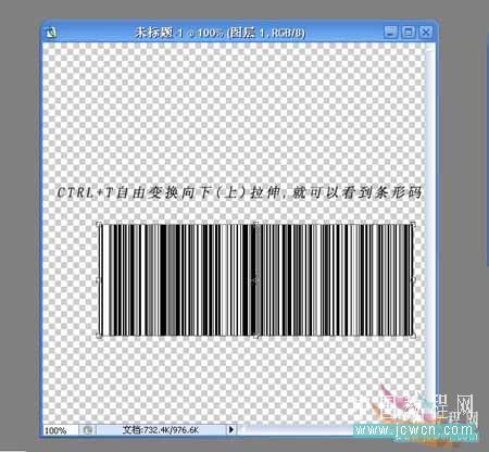 Photoshop初學(xué)者教程:制作條形碼