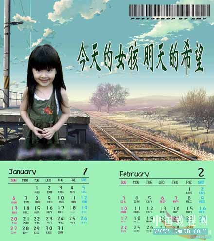 Photoshop初學(xué)者教程:制作條形碼
