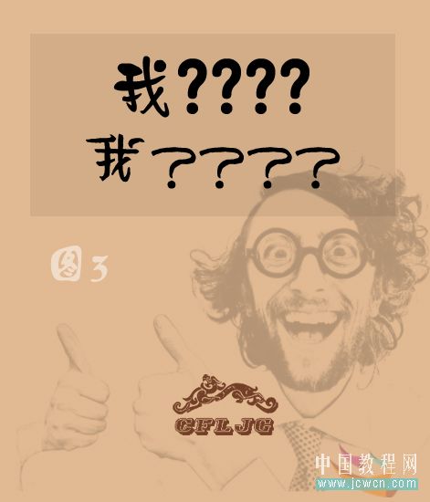 新手必看:Photoshop字體安裝及使用