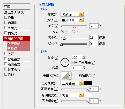 Photoshop等高線應用技巧實例_腳本之家jb51.net網絡整理