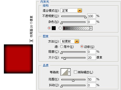 Photoshop等高線應(yīng)用技巧實(shí)例_腳本之家jb51.net網(wǎng)絡(luò)整理
