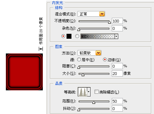 Photoshop等高線應(yīng)用技巧實(shí)例_腳本之家jb51.net網(wǎng)絡(luò)整理