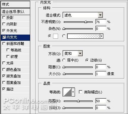 photoshop制作Windows Vista風(fēng)_腳本之家jb51.net轉(zhuǎn)載