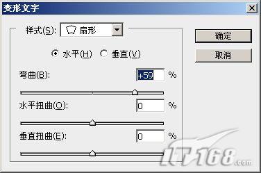 Photoshop CS3 簡(jiǎn)單制作2008歐洲杯海報(bào)_腳本之家jb51.net轉(zhuǎn)載