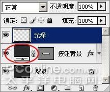 photoshop制作Windows Vista風_腳本之家jb51.net轉載
