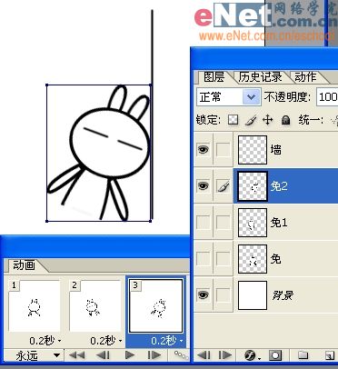 用PS與IR打造兔斯基撞墻搞笑表情_(kāi)腳本之家jb51.net整理