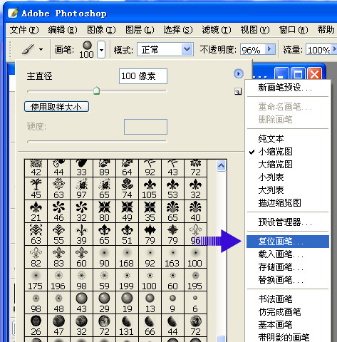 PS入門：如何使用網(wǎng)上下載的筆刷？_腳本之家jb51.net整理
