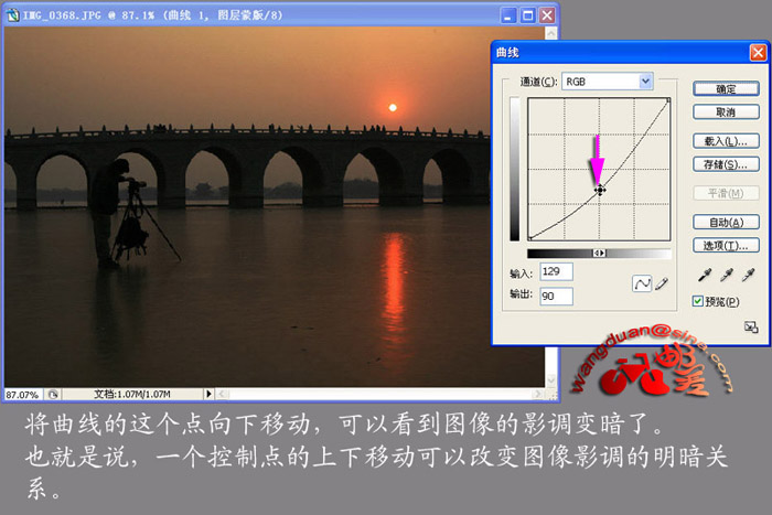 Photoshop教程曲線調(diào)整圖像基本操作_腳本之家jb51.net整理