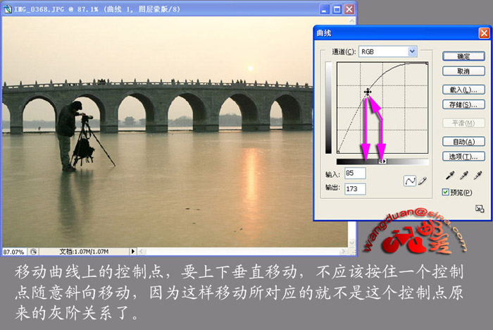 Photoshop教程曲線調(diào)整圖像基本操作_腳本之家jb51.net整理