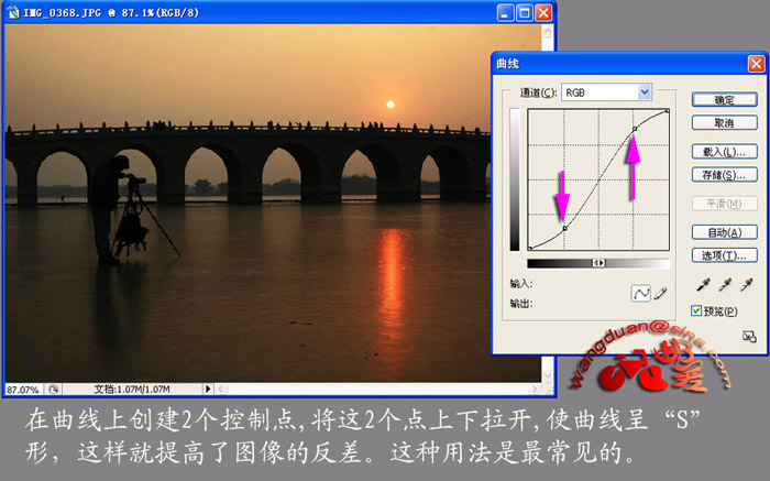 Photoshop教程曲線調(diào)整圖像基本操作_腳本之家jb51.net整理