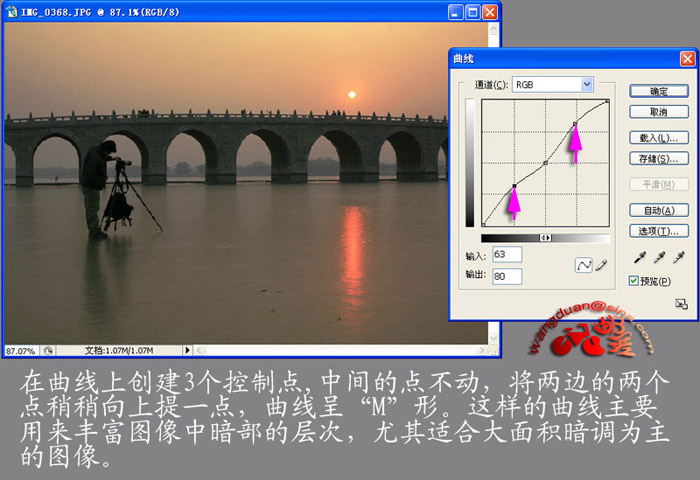 Photoshop教程曲線調(diào)整圖像基本操作_腳本之家jb51.net整理