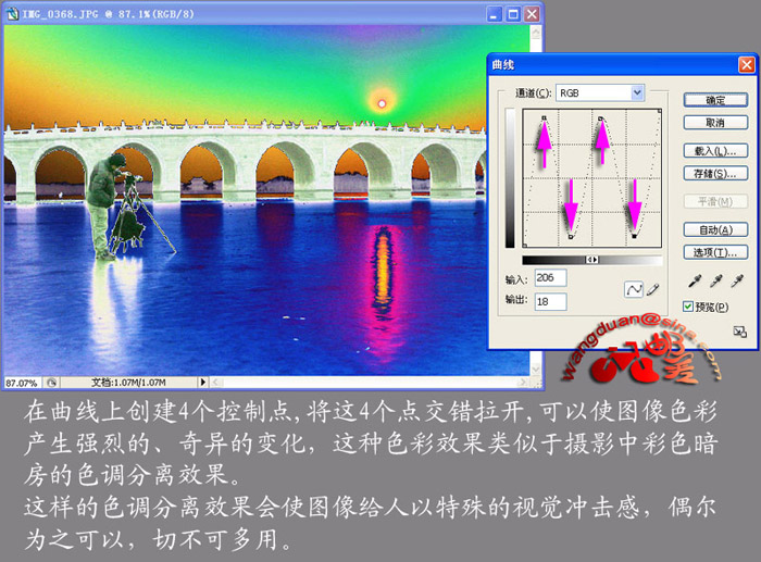 Photoshop教程曲線調(diào)整圖像基本操作_腳本之家jb51.net整理