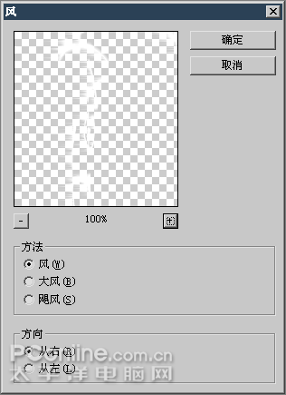 Photoshop實例教程：環(huán)形放射文字
