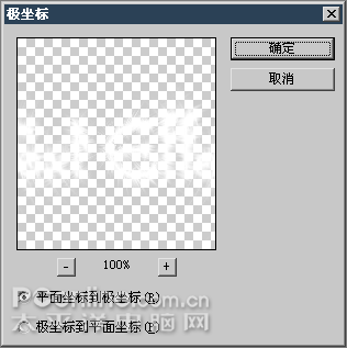 Photoshop實例教程：環(huán)形放射文字