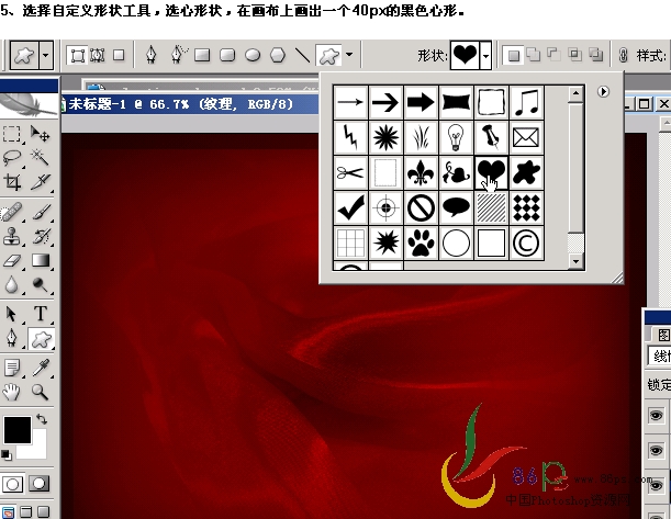 六一禮物 Photoshop繪兒童節(jié)賀卡