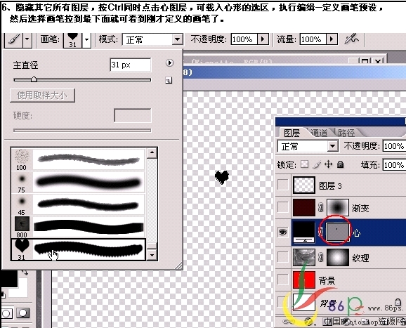 六一禮物 Photoshop繪兒童節(jié)賀卡