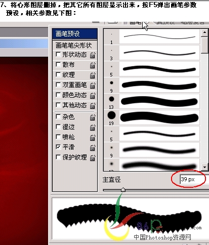 六一禮物 Photoshop繪兒童節(jié)賀卡