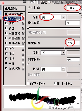 六一禮物 Photoshop繪兒童節(jié)賀卡