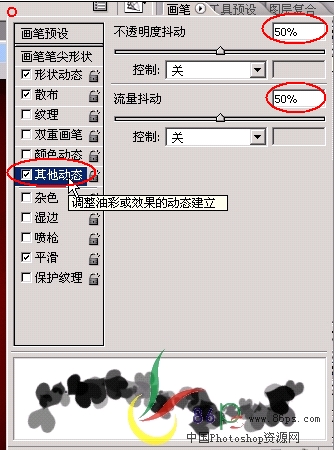 六一禮物 Photoshop繪兒童節(jié)賀卡