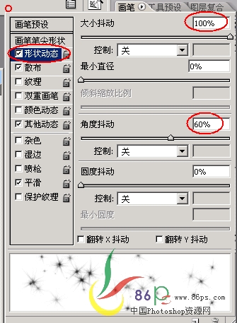 六一禮物 Photoshop繪兒童節(jié)賀卡