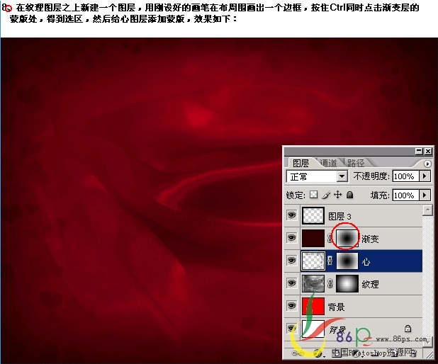 六一禮物 Photoshop繪兒童節(jié)賀卡