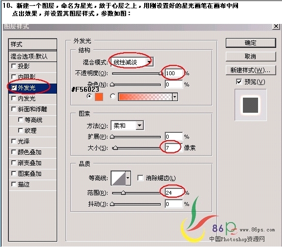 六一禮物 Photoshop繪兒童節(jié)賀卡