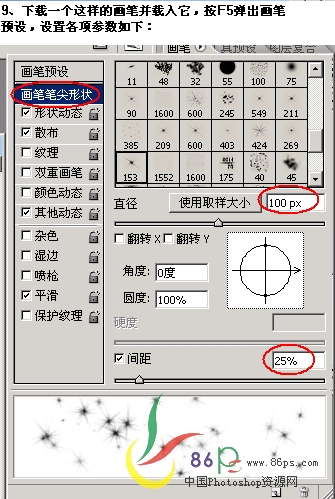 六一禮物 Photoshop繪兒童節(jié)賀卡