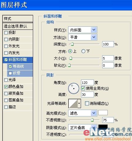用PS自定义形状工具制作射箭动画