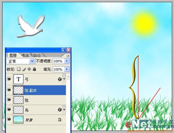 用PS自定义形状工具制作射箭动画