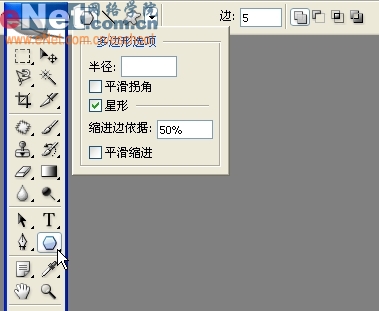 PS與IR制作“紅旗飄揚”動畫效果_腳本之家jb51.net整理