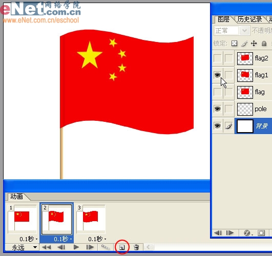 PS與IR制作“紅旗飄揚”動畫效果_腳本之家jb51.net整理