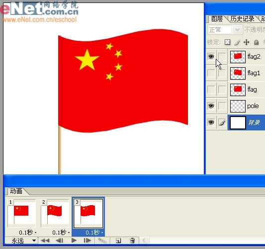PS與IR制作“紅旗飄揚”動畫效果_腳本之家jb51.net整理