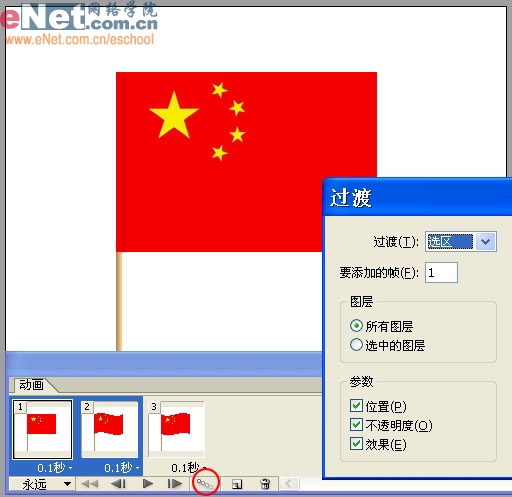 PS與IR制作“紅旗飄揚”動畫效果_腳本之家jb51.net整理