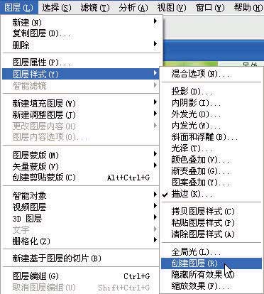 Photoshop制作网站首页(2):首页内容的制作_脚本之家jb51.net转载