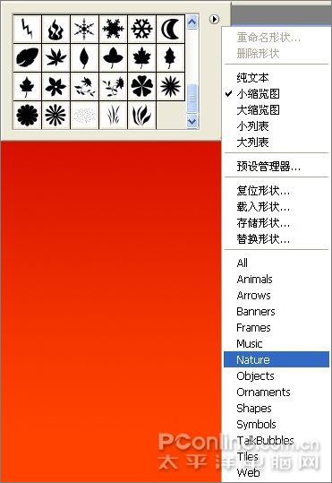 Photoshop制作圣誕主題壁紙教程_腳本之家jb51.net轉(zhuǎn)載