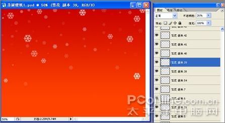 Photoshop制作圣誕主題壁紙教程_腳本之家jb51.net轉(zhuǎn)載