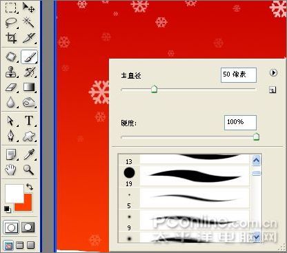 Photoshop制作圣誕主題壁紙教程_腳本之家jb51.net轉(zhuǎn)載