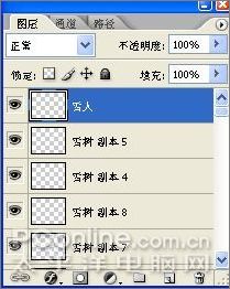 Photoshop制作圣誕主題壁紙教程_腳本之家jb51.net轉(zhuǎn)載