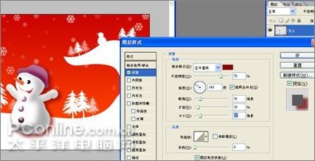 Photoshop制作圣誕主題壁紙教程_腳本之家jb51.net轉(zhuǎn)載