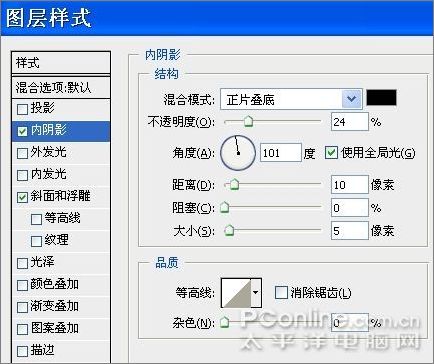 Photoshop濾鏡教程:制作好看的棒棒糖