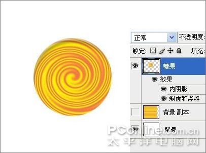 Photoshop濾鏡教程:制作好看的棒棒糖