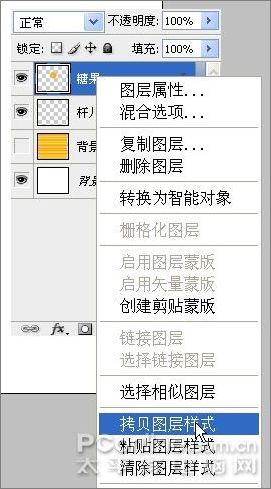 Photoshop濾鏡教程:制作好看的棒棒糖