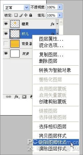 Photoshop濾鏡教程:制作好看的棒棒糖