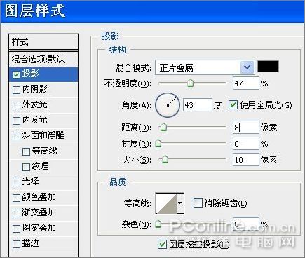 Photoshop濾鏡教程:制作好看的棒棒糖